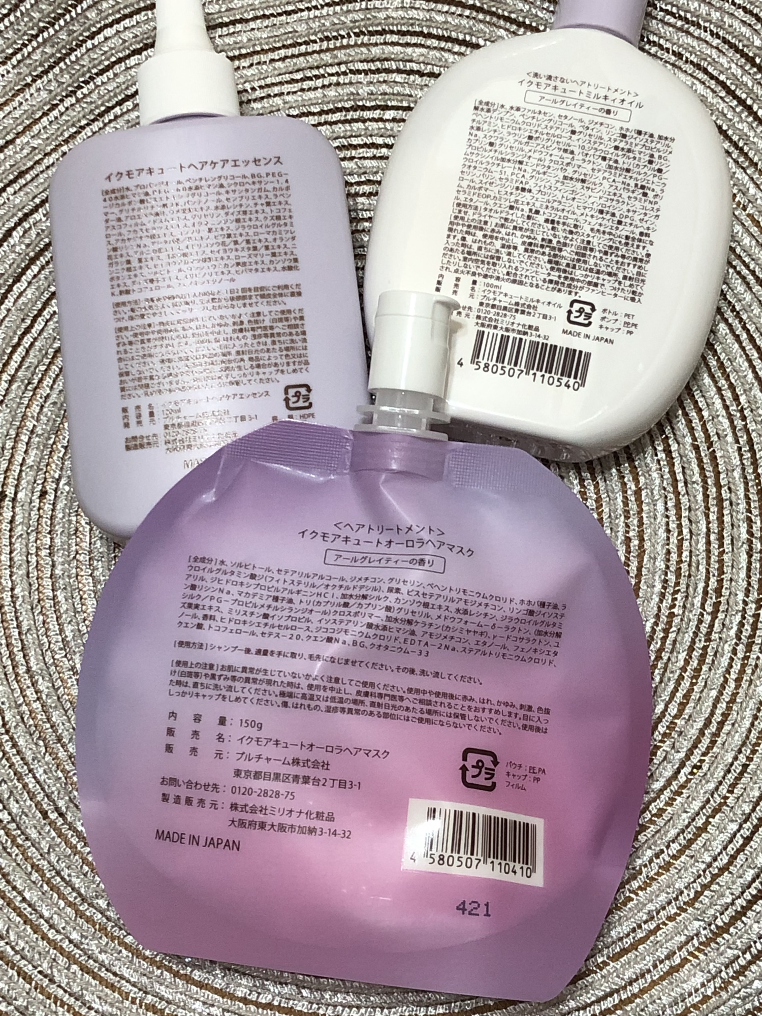 キュートヘアケアエッセンス/iqumore/頭皮ローションを使ったクチコミ（2枚目）