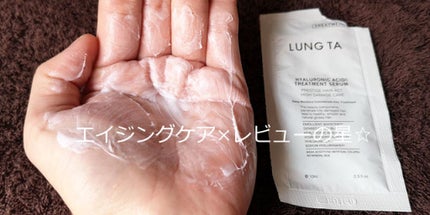 ディープモイスチャー アミノ ジェル シャンプー/コンセントレイト ヘア トリートメント/LUNG TA/市販シャンプーを使ったクチコミ(4枚目)