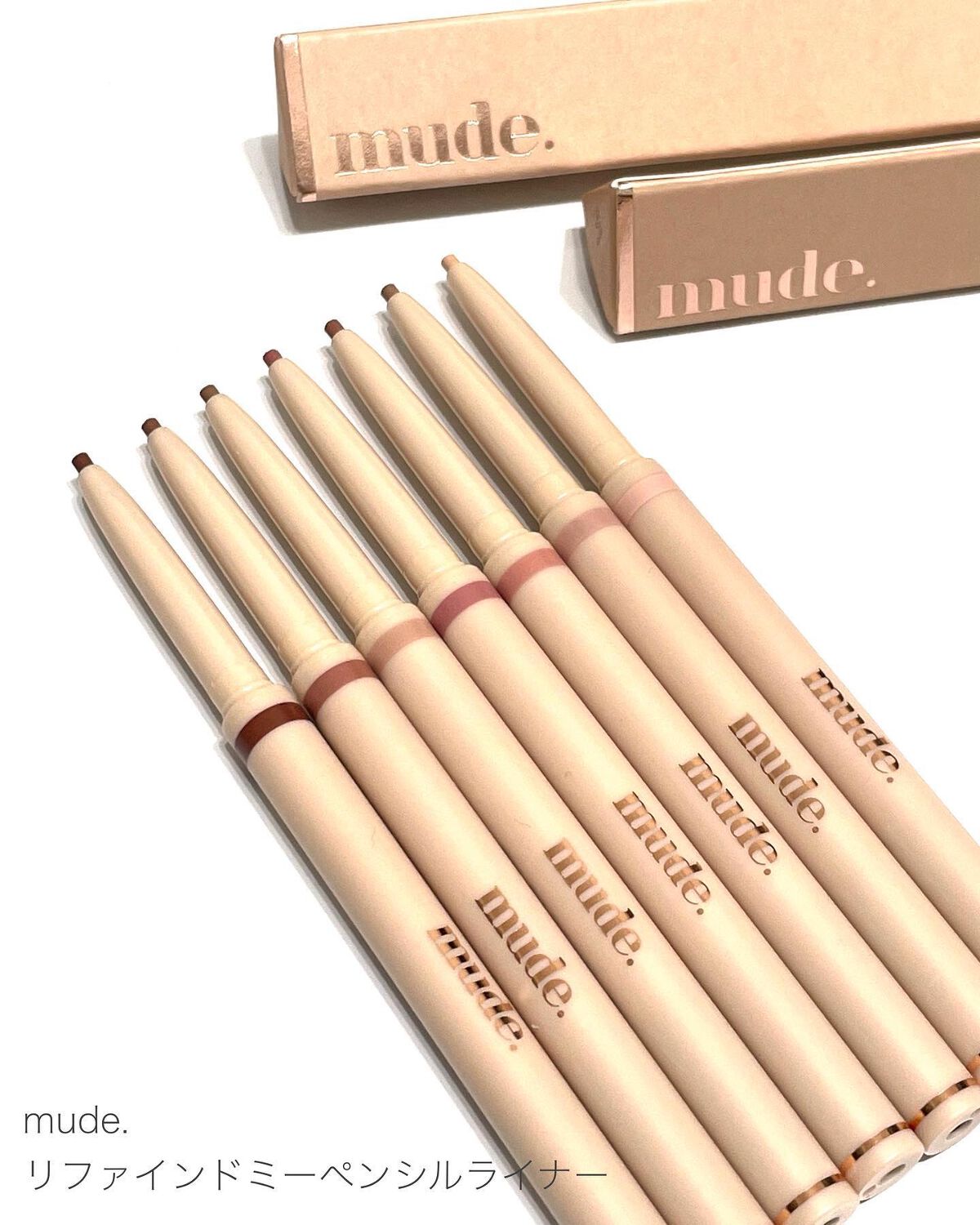 リファインドミーペンシルブロウ/mude./アイブロウペンシルを使ったクチコミ（2枚目）