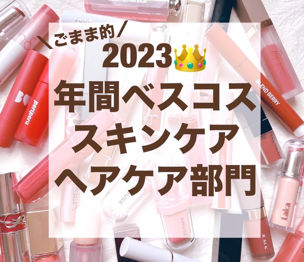 エッセンスインヘアミルク/オルビス/ヘアミルクを使ったクチコミ（1枚目）