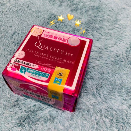オールインワンシートマスク グランモイスト BOX/クオリティファースト/シートマスク・パックを使ったクチコミ(1枚目)