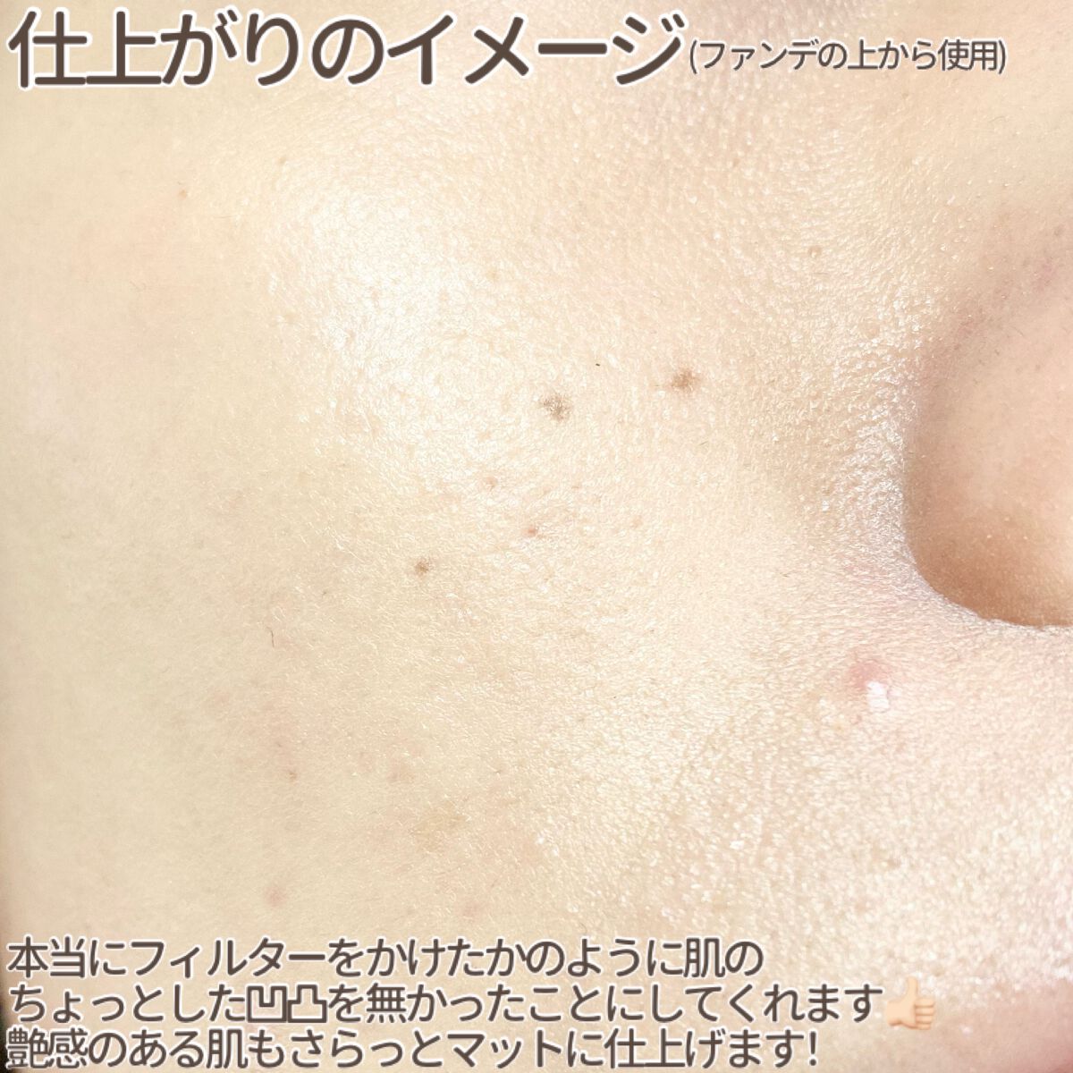 ポアブラー パクト/innisfree/プレストパウダーを使ったクチコミ(6枚目)