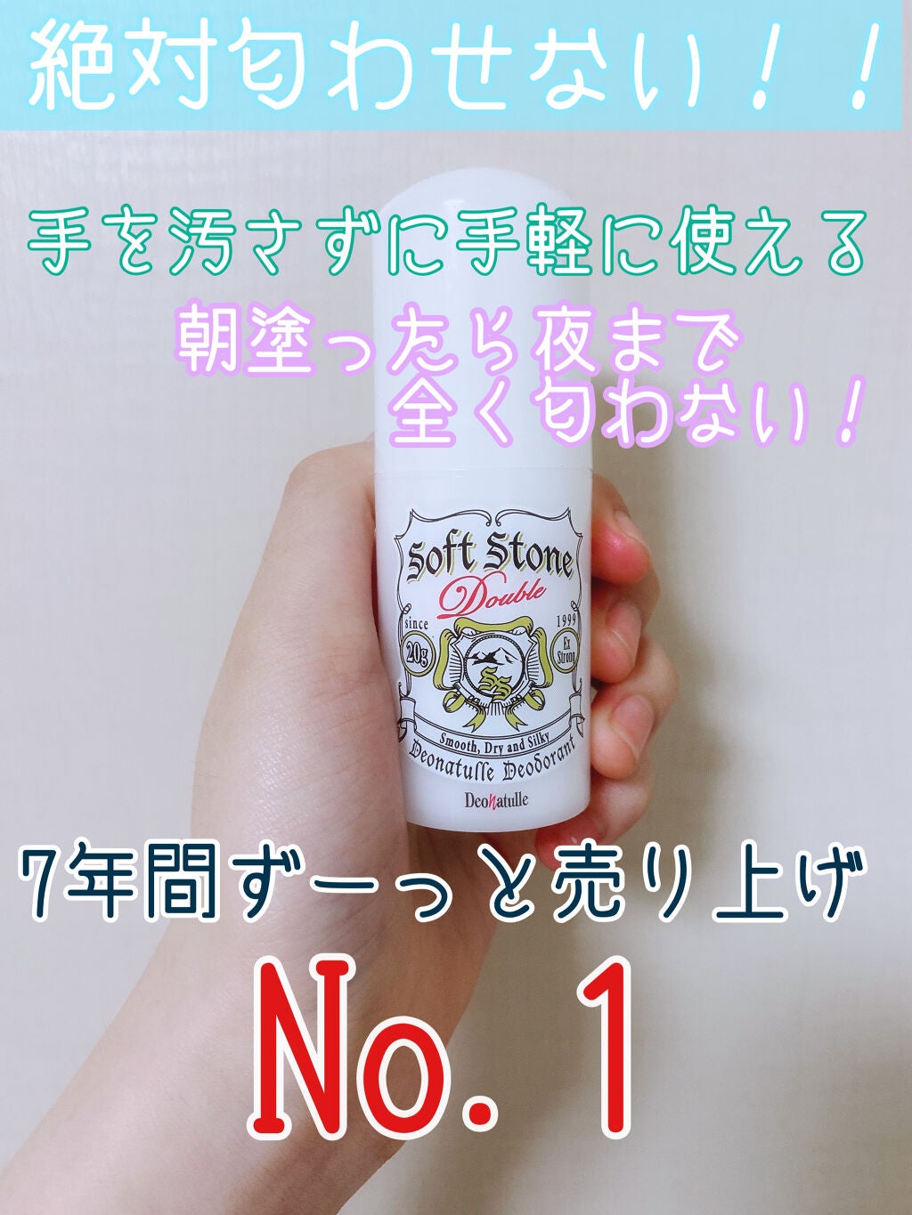 è¬çšãœããã¹ããŒã³ïŒ·/ããªããã¥ã¬/ããªãã©ã³ãã»å¶æ±å€ã䜿ã£ãã¯ãã³ãïŒ1æç®ïŒ