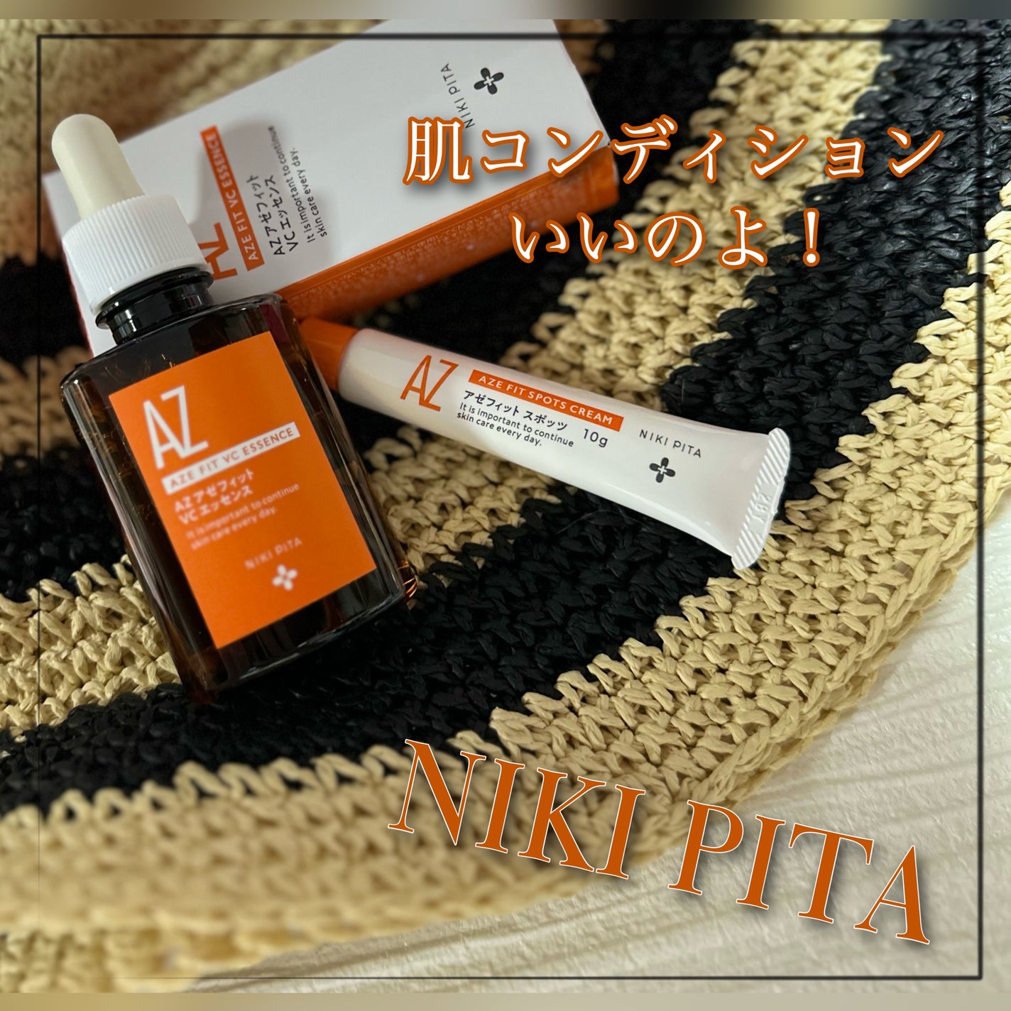AZ アゼフィットスポッツ/NIKI PITA/フェイスクリームを使ったクチコミ(1枚目)