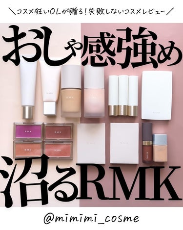 RMK ピュア コンプレクション ブラッシュ/RMK/パウダーチークを使ったクチコミ（1枚目）