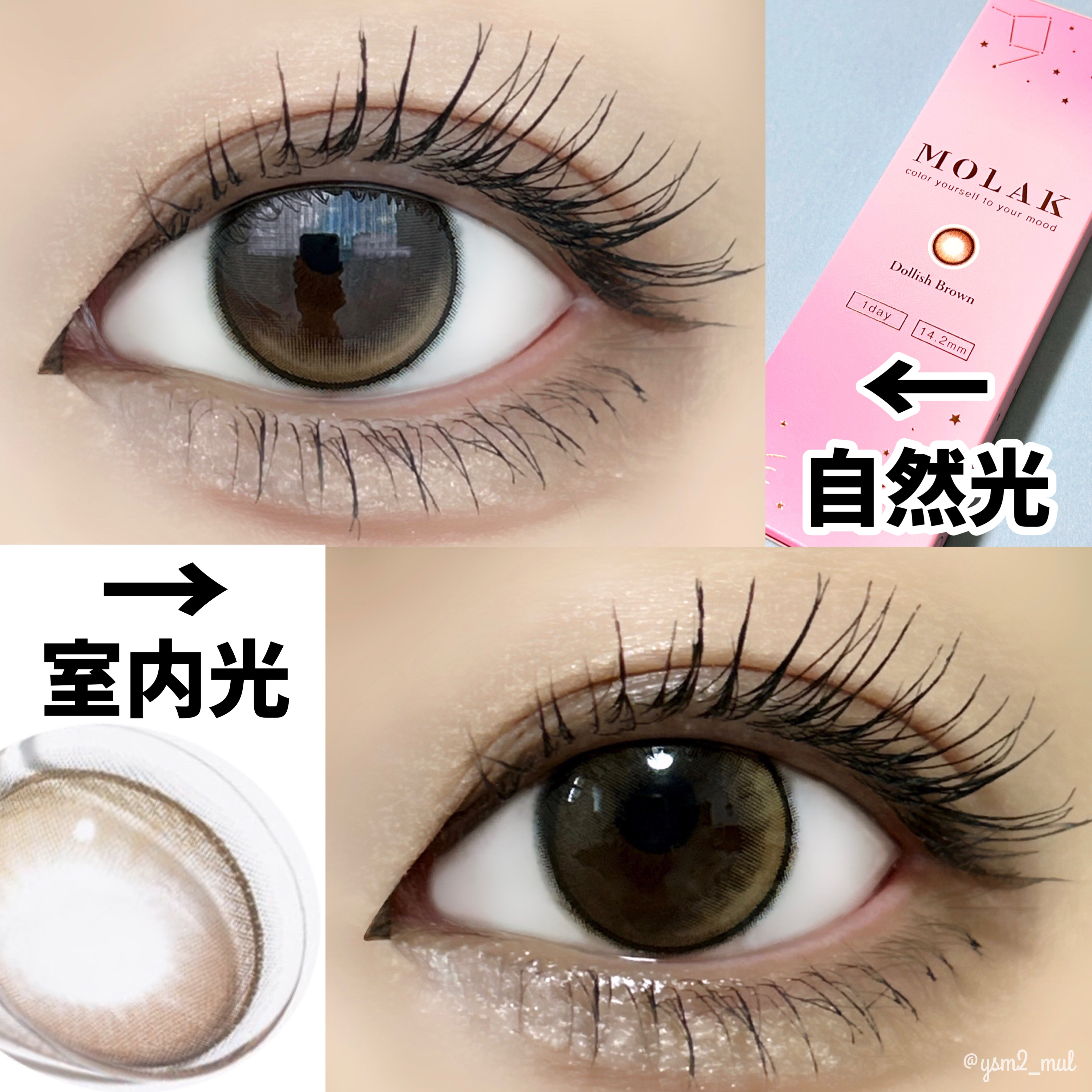 ハンオールフィックスマスカラ/rom&nd/マスカラを使ったクチコミ（3枚目）