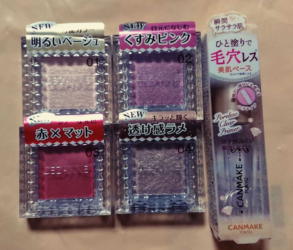 ポアレスクリアプライマー/キャンメイク/化粧下地を使ったクチコミ（1枚目）