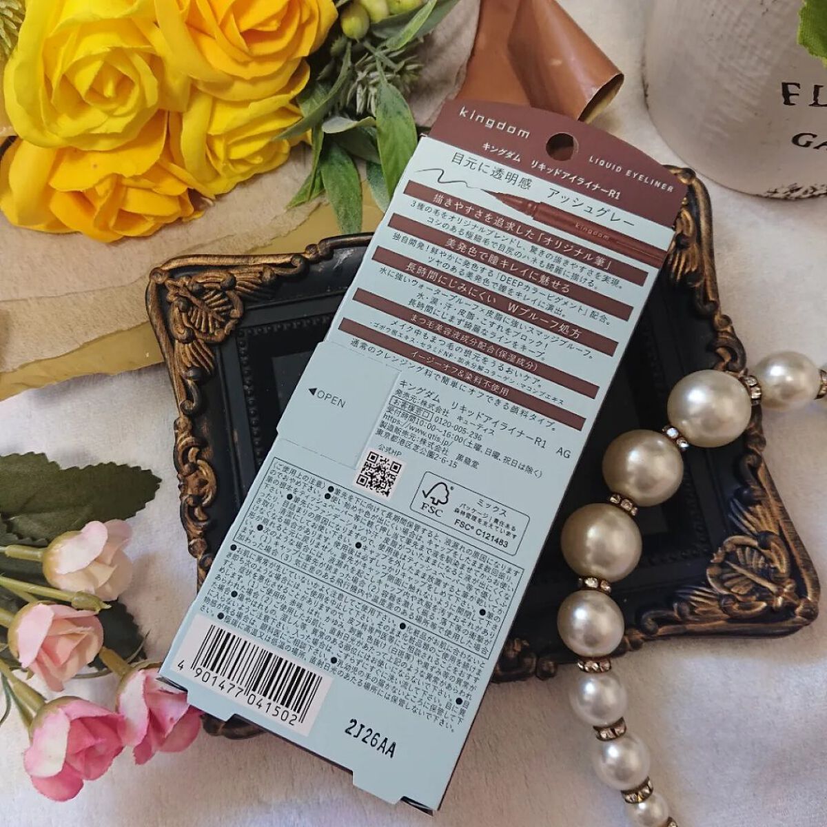 キングダム リキッドアイライナーR1/キングダム/リキッドアイライナーを使ったクチコミ（3枚目）