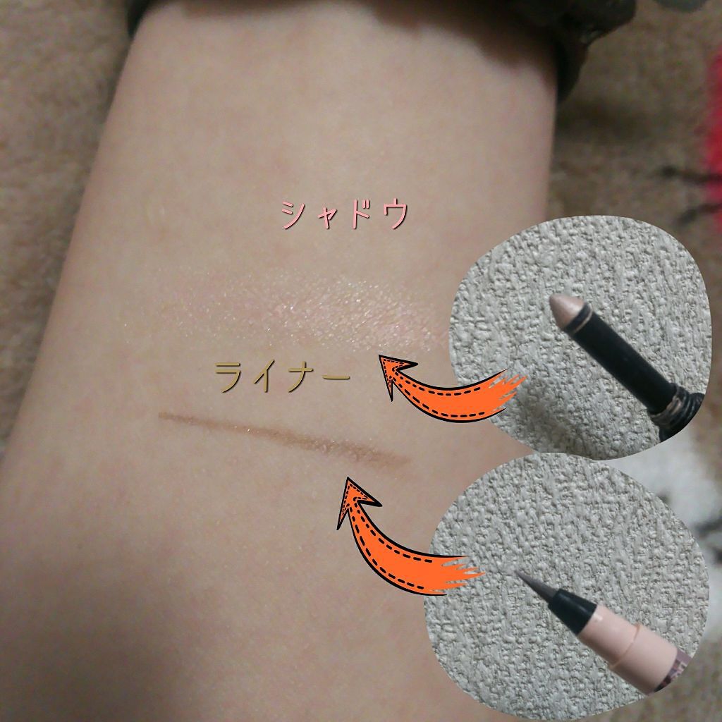 ティアーズシャドウ＆ライナー/K-パレット/スティックアイシャドウを使ったクチコミ（2枚目）