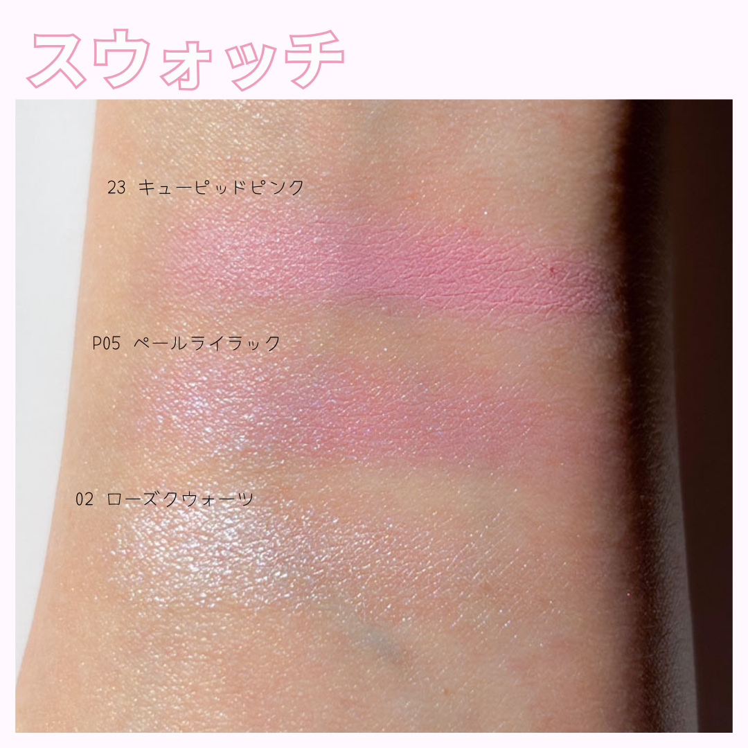 クリームチーク/キャンメイク/ジェル・クリームチークを使ったクチコミ（2枚目）