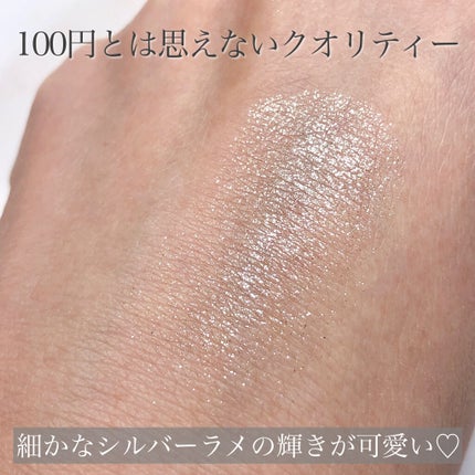 UR GLAM POWDER EYESHADOW/U R GLAM/単色アイシャドウを使ったクチコミ(3枚目)