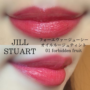 フォーエヴァージューシー オイルルージュ ティント/JILL STUART/口紅を使ったクチコミ（2枚目）