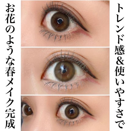 エテュセ アイエディション (マスカラベース)/ettusais/マスカラ下地を使ったクチコミ(6枚目)