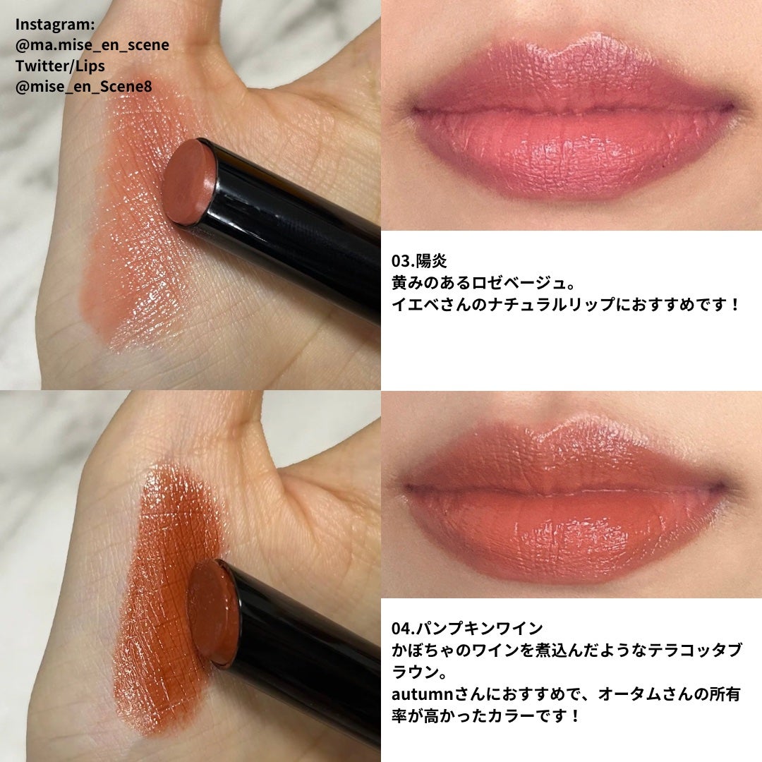 ケイト リップモンスター/KATE/口紅を使ったクチコミ(3枚目)