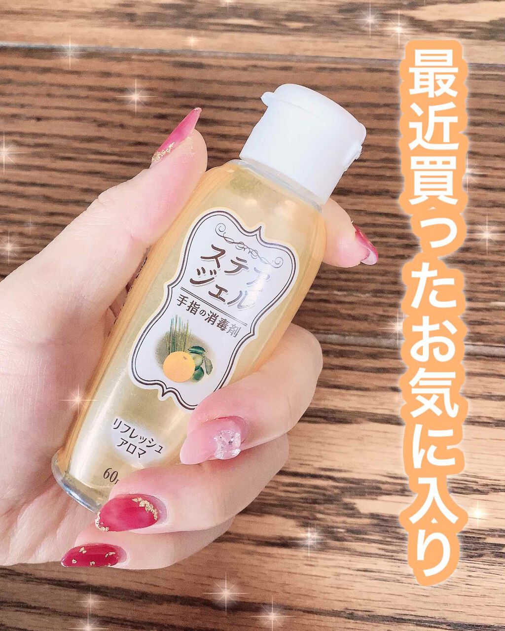 購入品/その他を使ったクチコミ（1枚目）