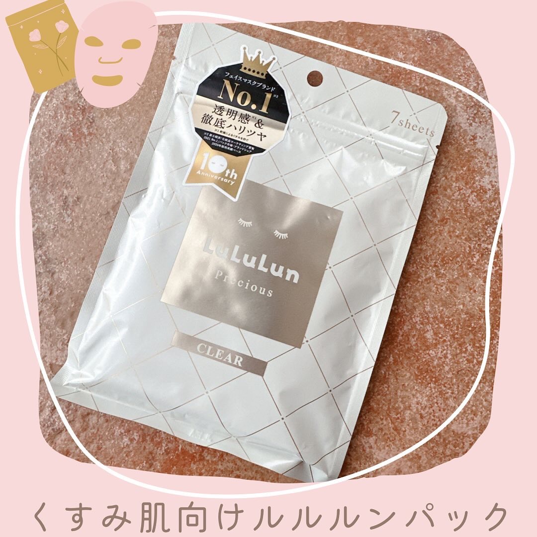 LuLuLun Precious ホワイト 32枚入り シートマスク6個セット