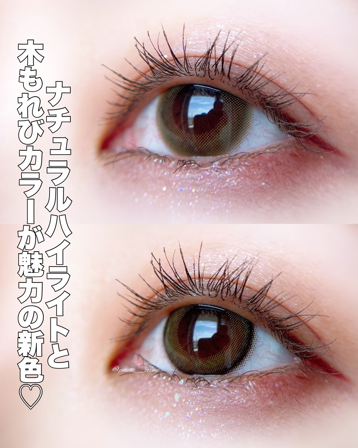 ネオサイトワンデー シエルUV/Aire/ワンデー(1DAY)カラコンを使ったクチコミ(2枚目)