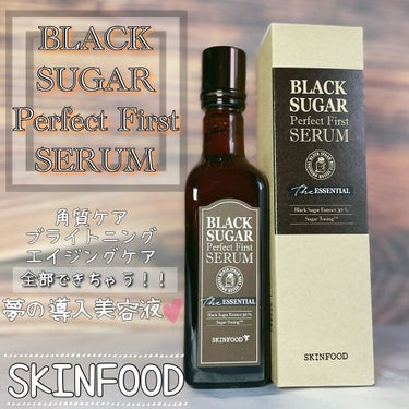 なんだか美味しそうなパケのこちら🤤
SKINFOODのブラックシュガー パーフェクト ファーストセラム 2X ザ・エッセンシャル！

洗顔後一番最初にこちらをつけると
角質ケア、ブライトニング、エイジングケア、肌荒れケア…
ぜーんぶできちゃう導入美容液！

個人的に角質ケアとエイジングケアが同時にできるというところが推しポイント！！
角質ケアものって乾燥しがちだけどこちらは使用後かなりの保湿感があります。
余程の脂性肌の方はベタつきと感じるかも…？ですが、今の時期ならほとんどの方が使いやすい保湿感だと思います◎
なのにテクスチャーはサラサラ！

コットンで付けるのがおすすめ😙

こちらをいつものスキンケアにプラスするだけでお肌がやわらかくなったのを感じられて良きです…！！

#ブラックシュガー
#blacksugar
#黒糖
#導入美容液
#美容液
#セラム
#人気商品
#スキンケア
#韓国スキンケア
#韓国コスメ
#韓国化粧品
#スキンフード
#skinfood
#스킨푸드
#skinfoodjapanの画像 その0