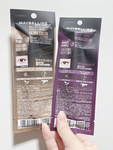 ウルトラカラー アイライナー/MAYBELLINE NEW YORK/リキッドアイライナーを使ったクチコミ(7枚目)
