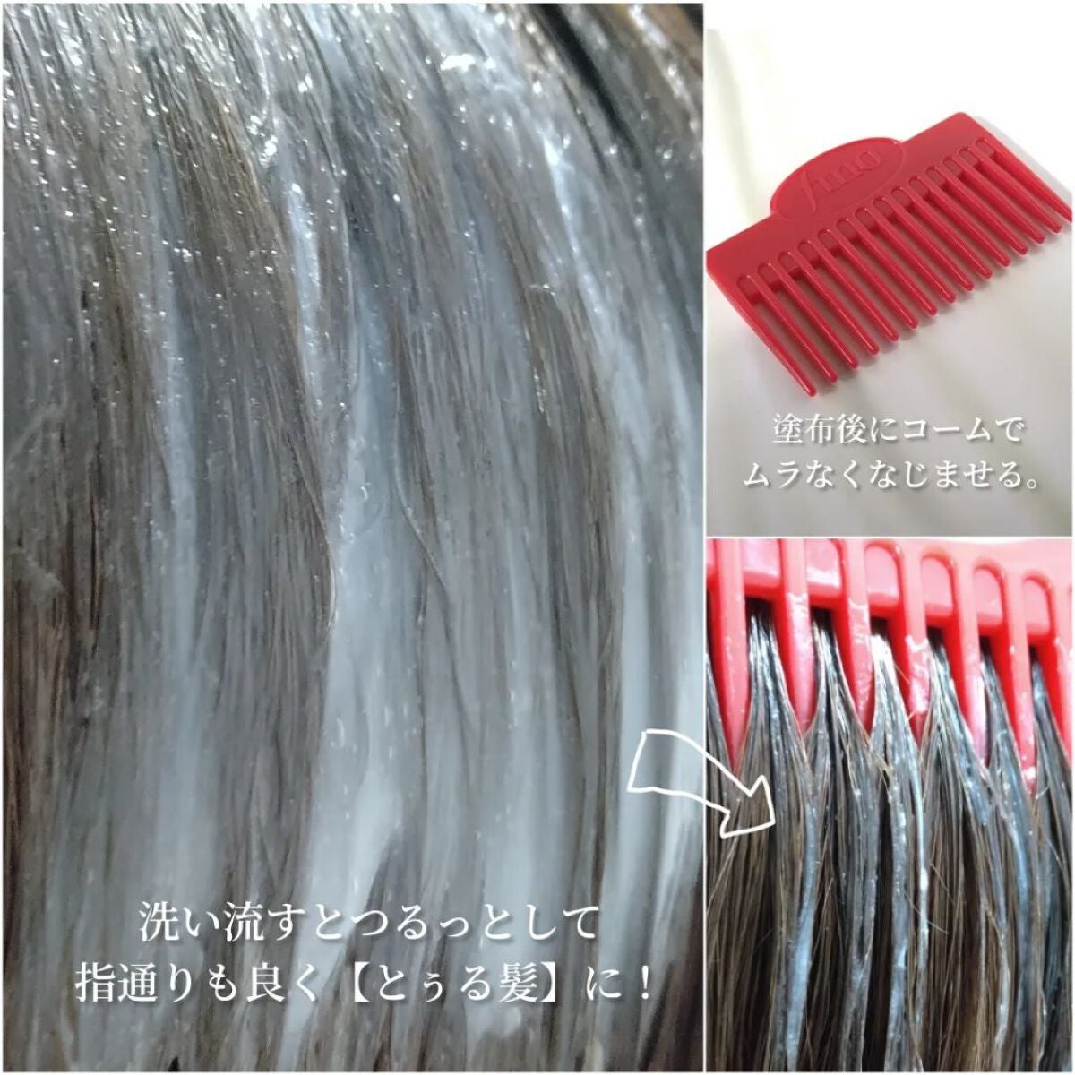 フィーノ プレミアムタッチ 濃厚美容液ヘアマスク/フィーノ/ヘアマスク・ヘアパックを使ったクチコミ(2枚目)