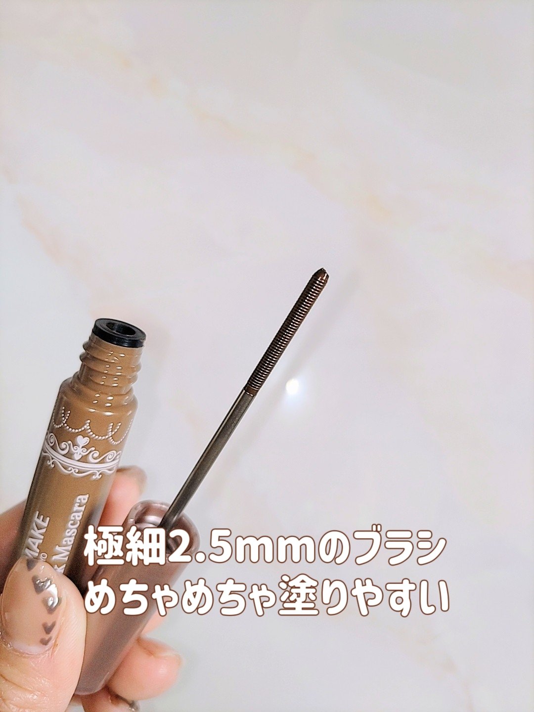 メタルックマスカラ/キャンメイク/マスカラを使ったクチコミ（3枚目）