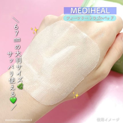 ティーツリー トラブルパッド/MEDIHEAL/トナーパッドを使ったクチコミ(4枚目)