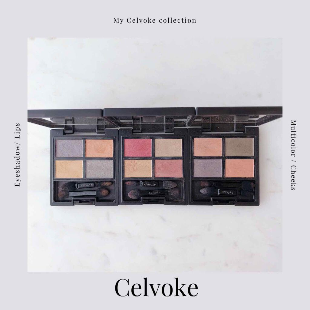 ヴォランタリー  アイパレット/Celvoke/アイシャドウパレットを使ったクチコミ(1枚目)
