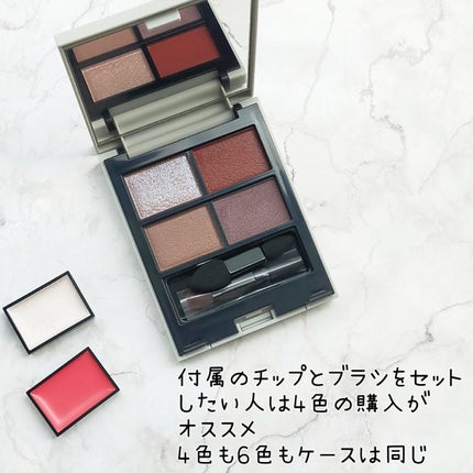 MY MIXED PALETTE 4色カスタムパレット/MN/マルチパレットを使ったクチコミ(3枚目)