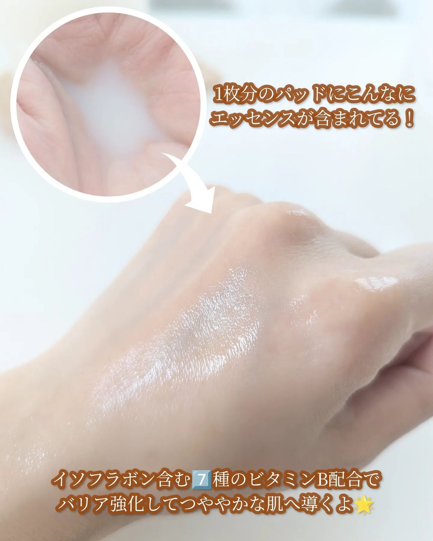 ピーチ&クリームトーンアップ サンスクリーン/CAMPUS BLOSSOM/化粧下地を使ったクチコミ(8枚目)