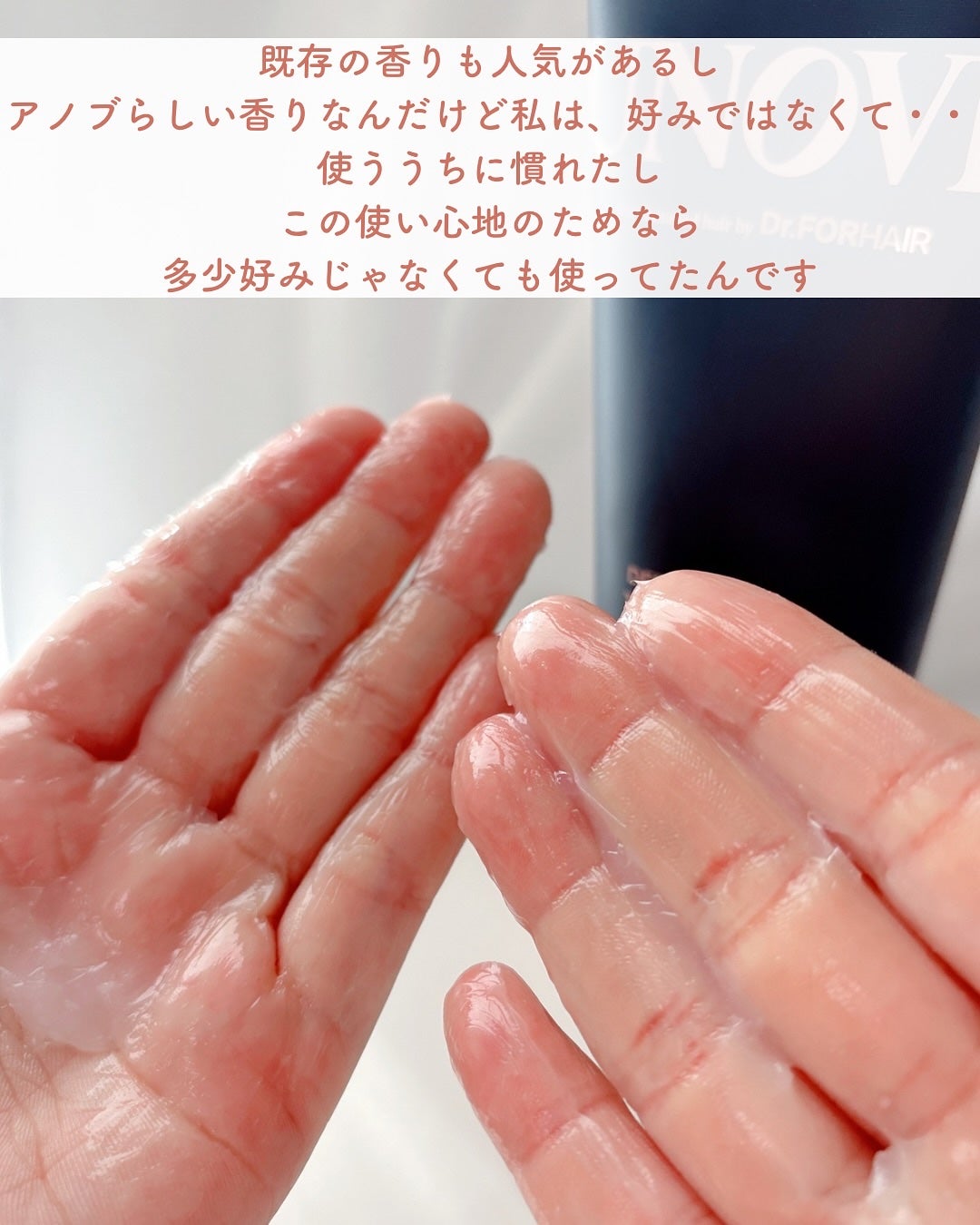 ディープダメージトリートメントEX/UNOVE/洗い流すヘアトリートメントを使ったクチコミ(5枚目)