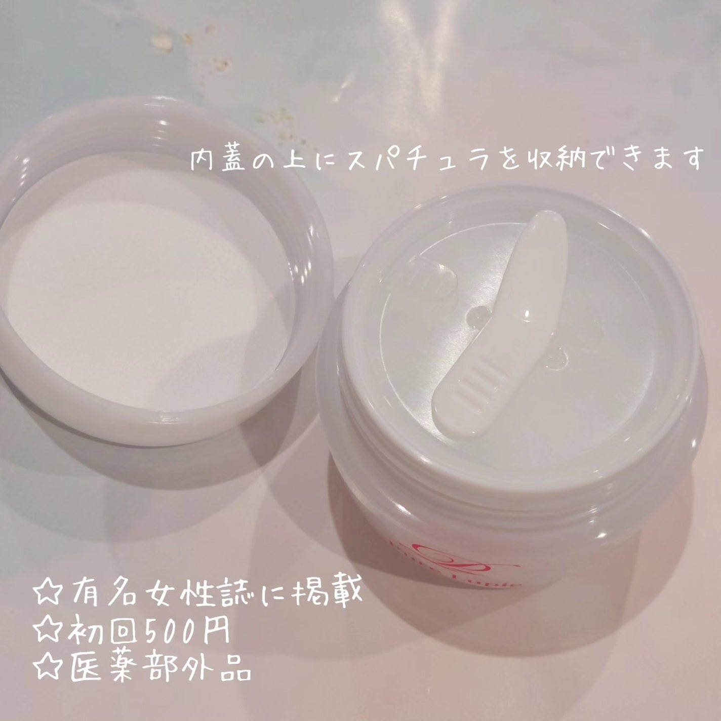 ピュアルピエ/レオナビューティー/ボディクリームを使ったクチコミ(2枚目)