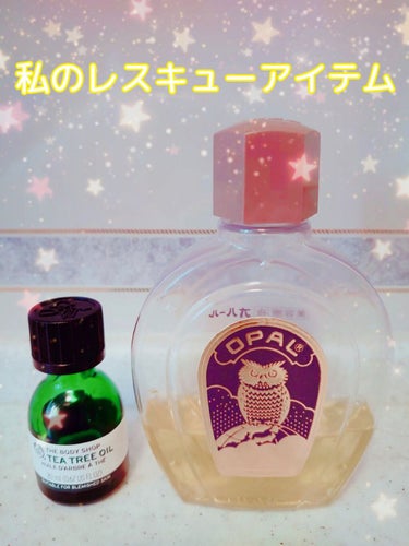 THE BODY SHOP  ティーツリー オイルのクチコミ「🌟美容原液 オパール🌟

アルコールに漬けた和漢植物の力で肌バランスを整えたい時に

コットン.....」（1枚目）