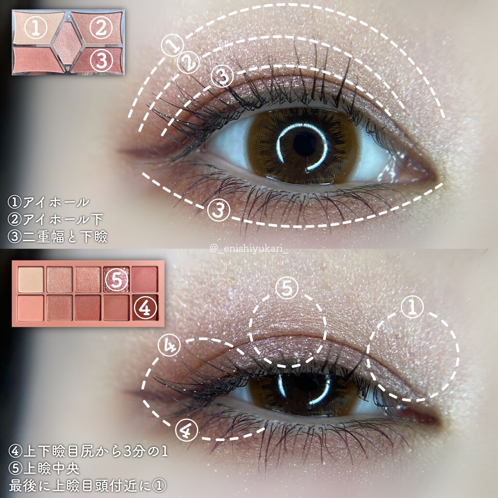 【旧品】パーフェクトスタイリストアイズ/キャンメイク/アイシャドウパレットを使ったクチコミ（3枚目）