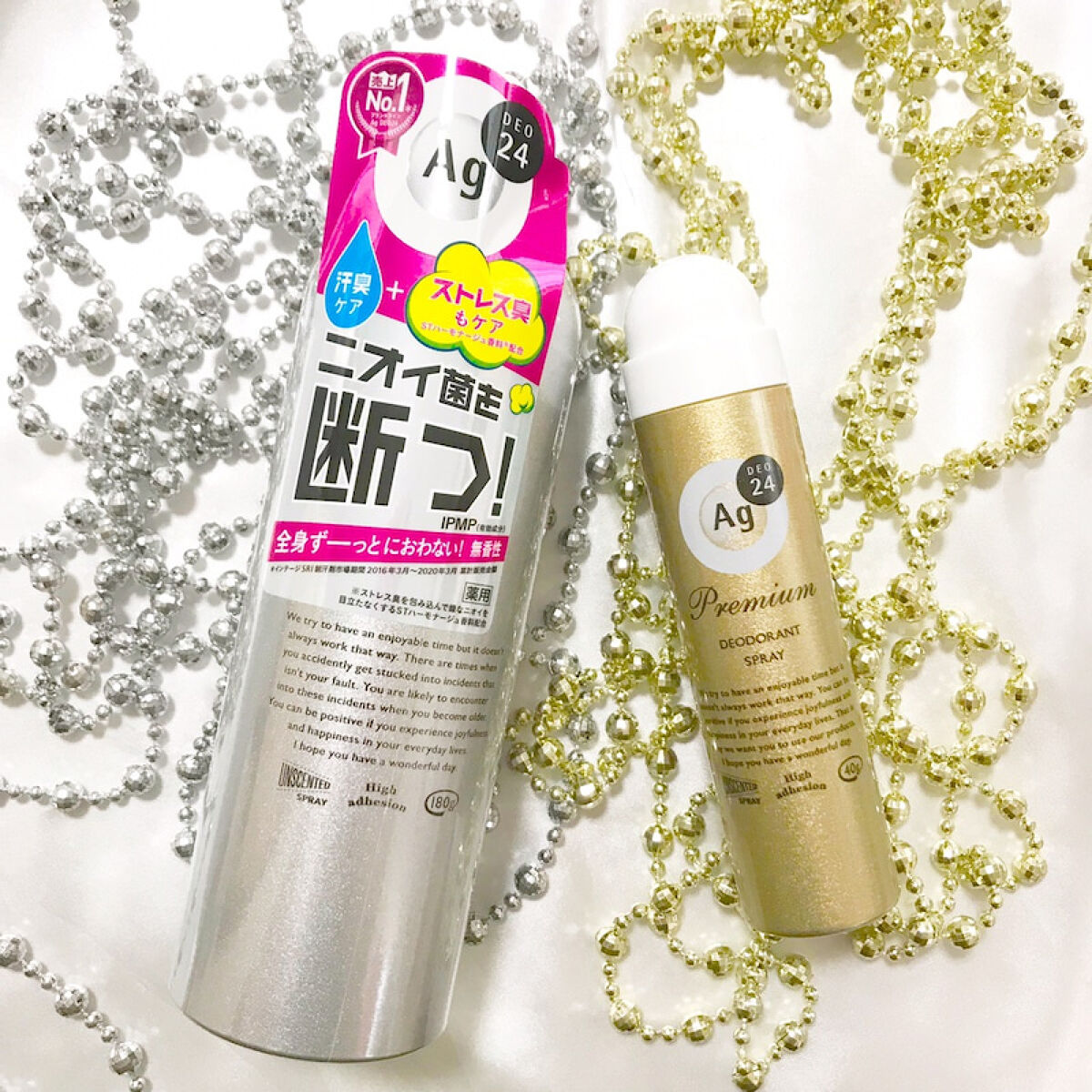 プレミアム デオドラントスプレーＤＸ (無香性) /エージーデオ24/デオドラント・制汗剤を使ったクチコミ（1枚目）