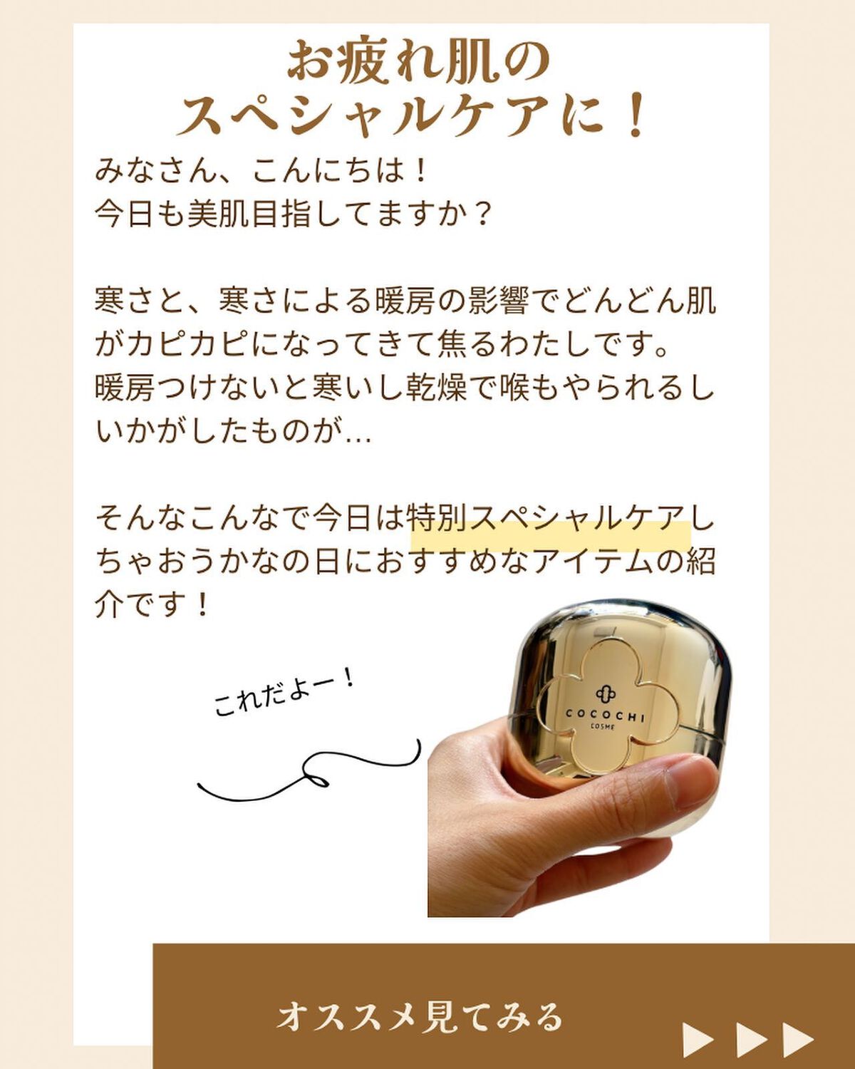 AG アルティメット フェイシャルクリームマスク/AGアルティメット/フェイスクリームを使ったクチコミ(2枚目)