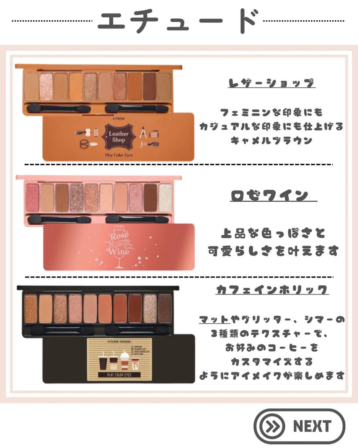 プレイカラー アイシャドウ/ETUDE/アイシャドウパレットを使ったクチコミ(4枚目)