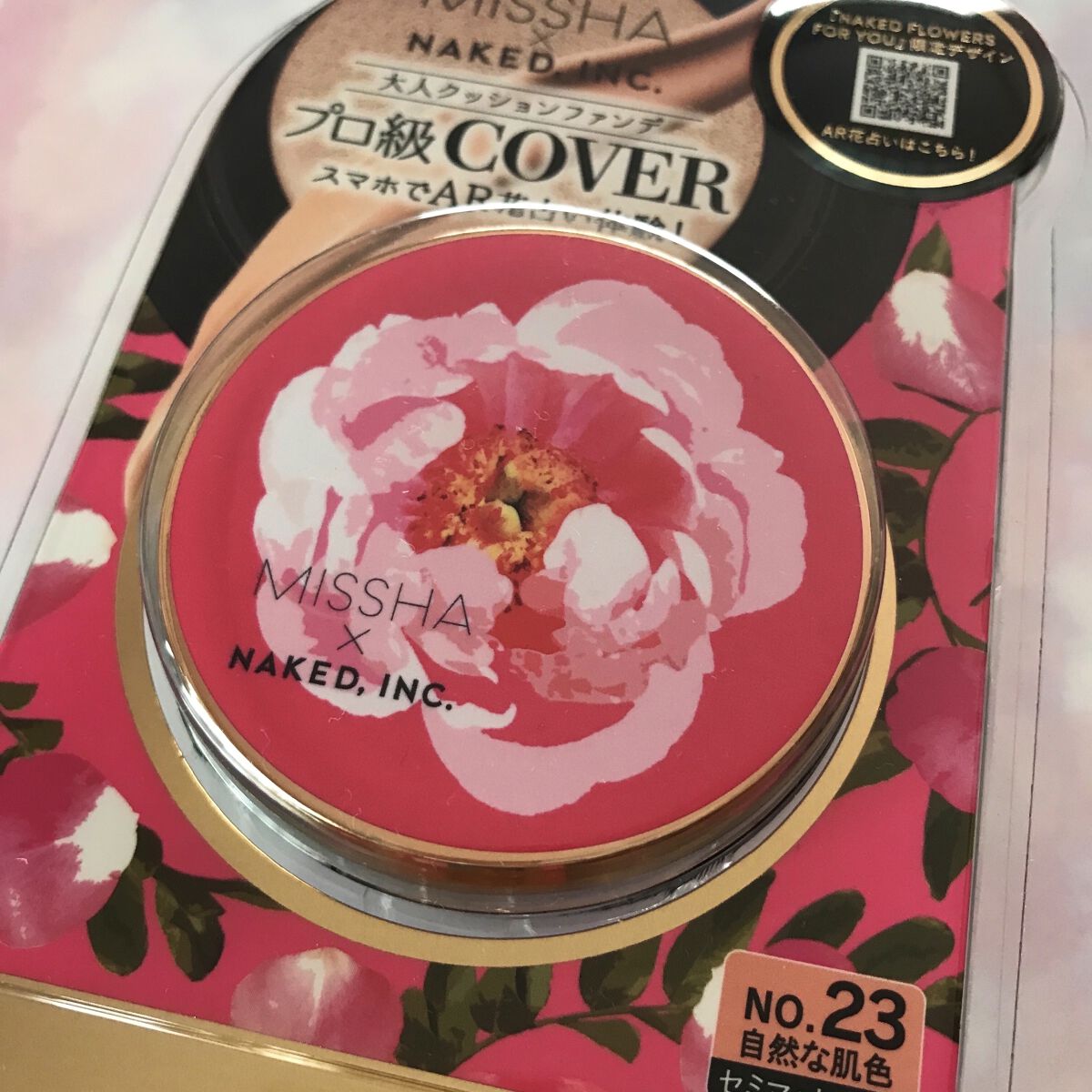 M クッション ファンデーション(プロカバー) No.23 自然な肌色（レフィル）/MISSHA/クッションファンデーションを使ったクチコミ（1枚目）