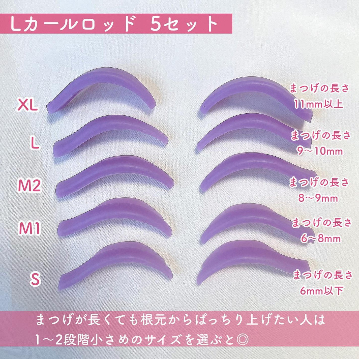 パーマイットアップアイラッシュパーマキット/Loingz/その他キットセットを使ったクチコミ(4枚目)