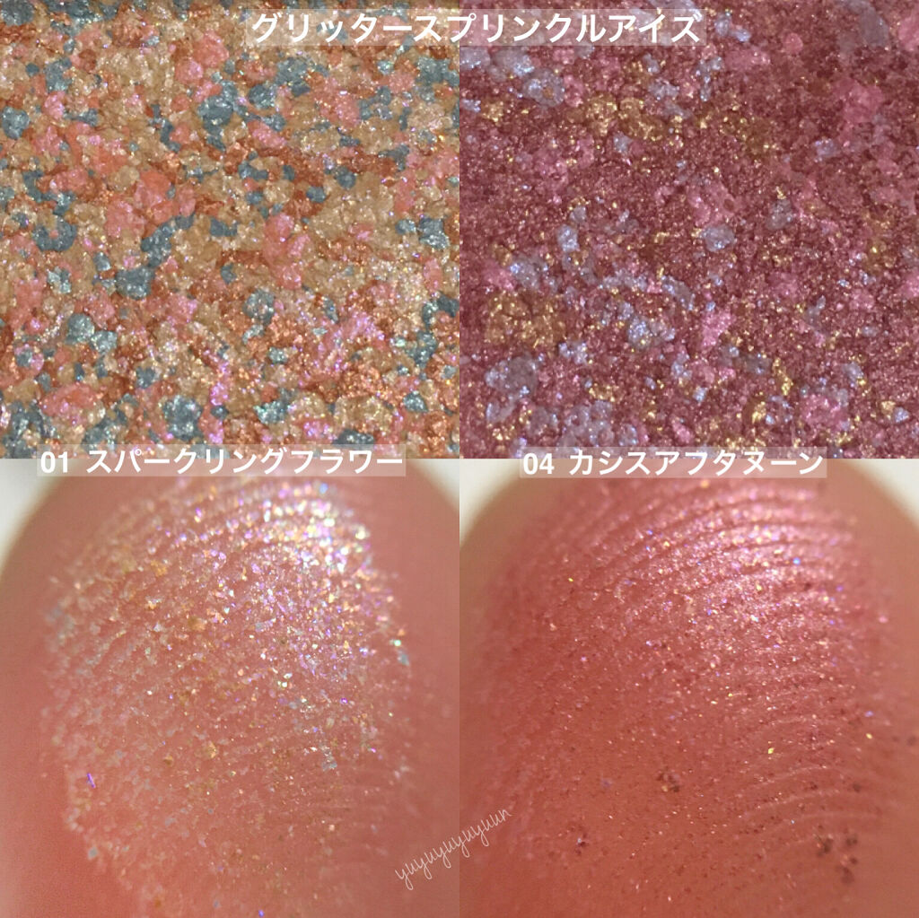 グリッタースプリンクルアイズ/MIRAGEM/グリッターを使ったクチコミ（3枚目）