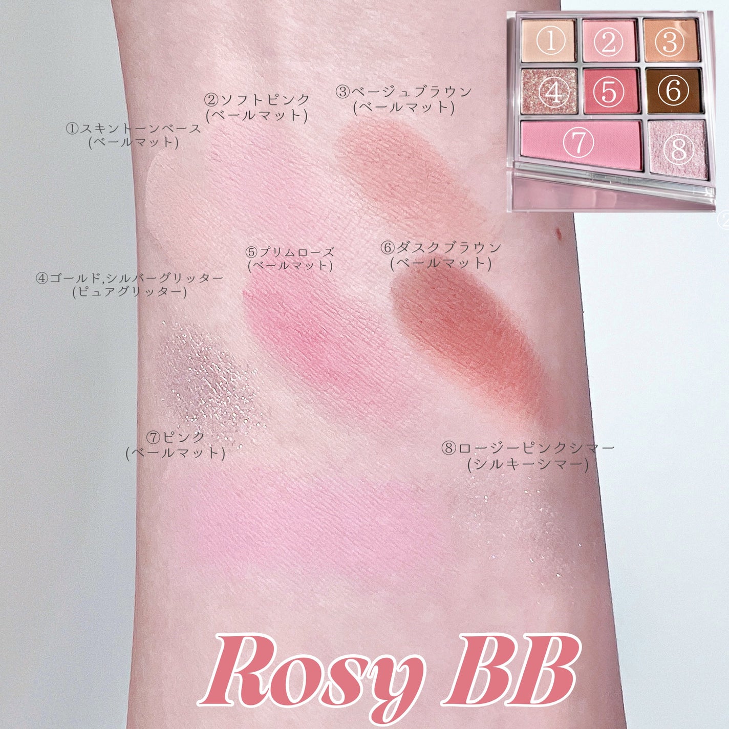 リアルアイパレット/espoir/マルチパレットを使ったクチコミ(3枚目)