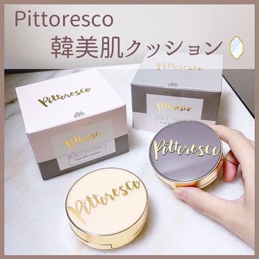 ミストBBクッション(リフィル込)/Pittoresco/クッションファンデーションを使ったクチコミ（1枚目）