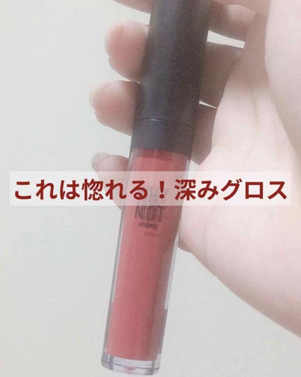 WHY NOT SPINNS リップグロス/DAISO/リップグロスを使ったクチコミ(1枚目)