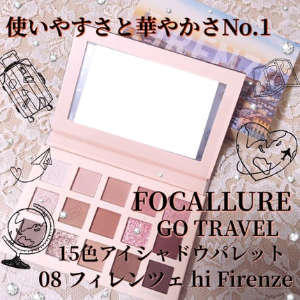 GO TRAVEL 15色アイシャドウパレット/FOCALLURE/アイシャドウパレットを使ったクチコミ(7枚目)