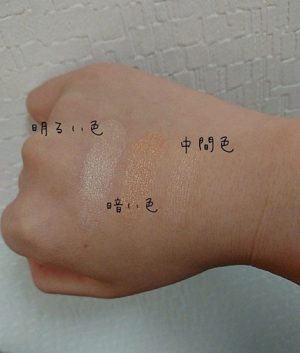 ベイクドデュオハイライター/パルガントン/パウダーハイライトを使ったクチコミ(2枚目)
