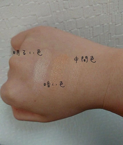 ベイクドデュオハイライター/パルガントン/パウダーハイライトを使ったクチコミ(2枚目)