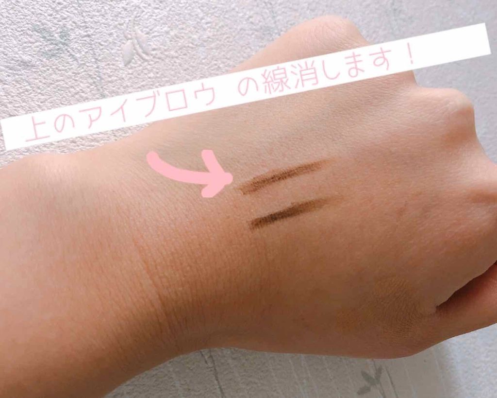 カバーパーフェクション チップコンシーラー/the SAEM/リキッドコンシーラーを使ったクチコミ（3枚目）