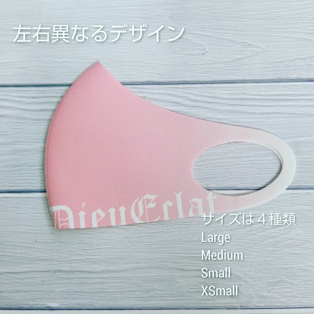 デューエクレットマスク/デューエクレット/マスクを使ったクチコミ（2枚目）