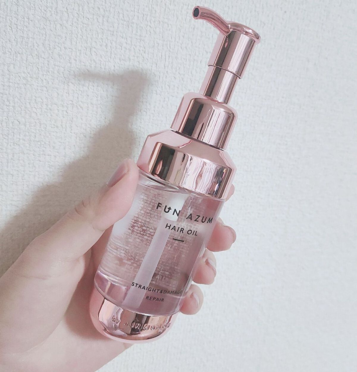 ストレート＆ダメージリペア ヘアオイル/FUN AZUM/ヘアオイルを使ったクチコミ（1枚目）