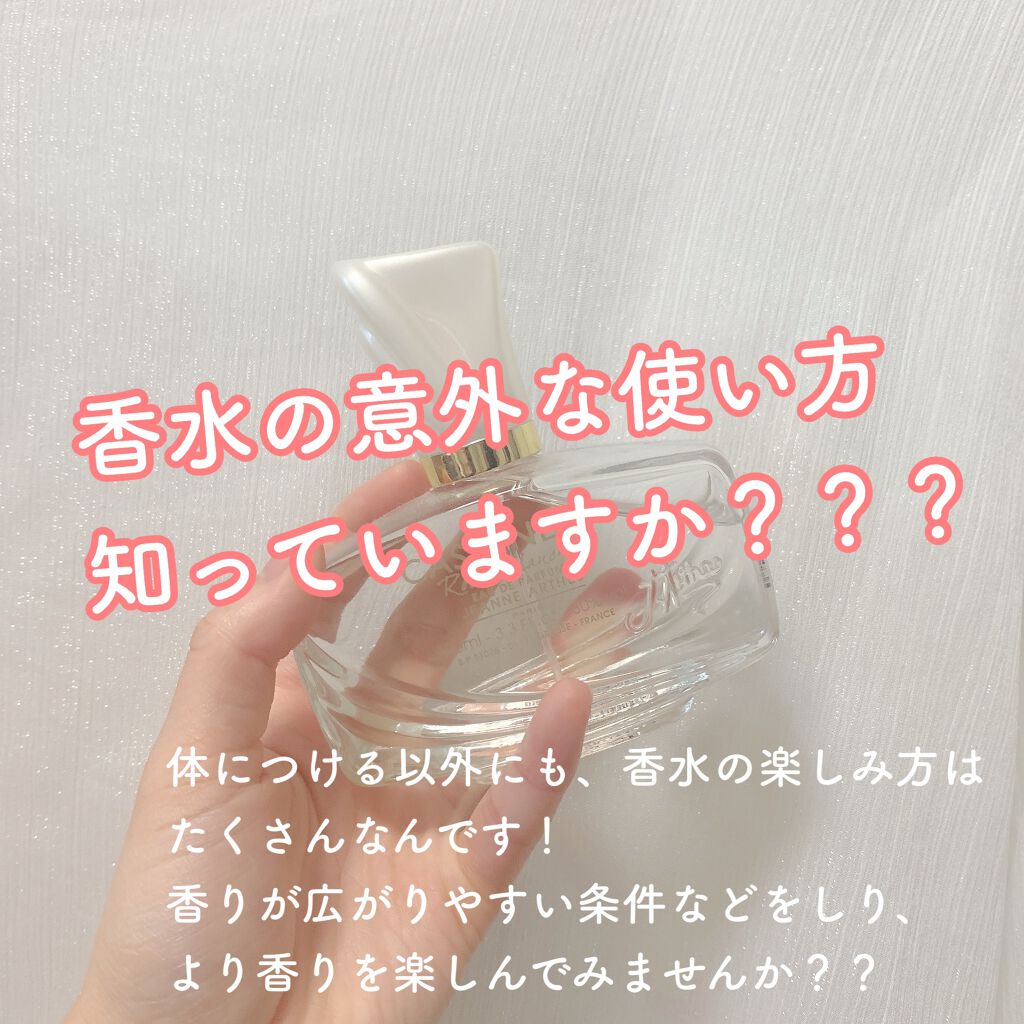 カッサンドラ ローズ インテンス オードパルファム/ジャンヌ・アルテス/香水(レディース)を使ったクチコミ（1枚目）