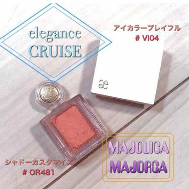 シャドーカスタマイズ/MAJOLICA MAJORCA/シングルアイシャドウを使ったクチコミ（1枚目）